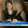 Вице-президент компании Tiffany получила один год заключения