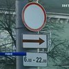 Ривненские гаишники штрафуют водителей из-за декоративного знака