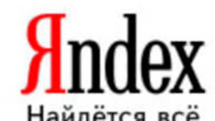 "Яндекс" назвал самое популярное слово в поисковике за 2013 год