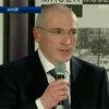 Ходорковский собрался уехать в Швейцарию