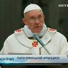 Папа римский отслужил свою первую Рождественскую мессу