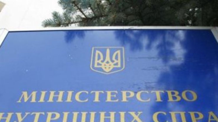 Митингующие пикетируют под зданием МВД с требованием отставки Кабмина