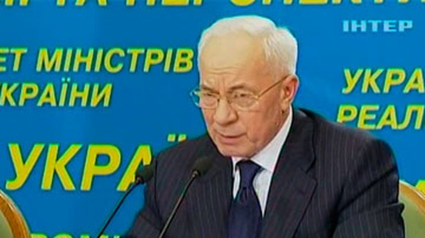 Цена на газ для промышленности будет снижаться постепенно, - Азаров