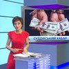 В Запорожье судье-вымогателю дали пять лет тюрьмы