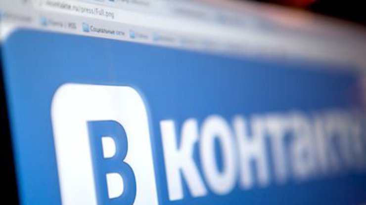 США могут исключить "ВКонтакте" из пиратского списка