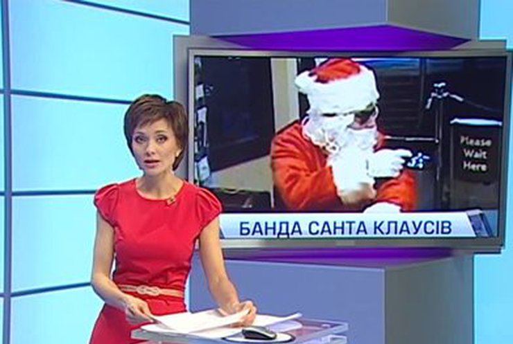 В Албании и Косово Санта-Клаусы грабят ювелирные магазины