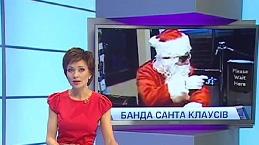 В Албании и Косово Санта-Клаусы грабят ювелирные магазины