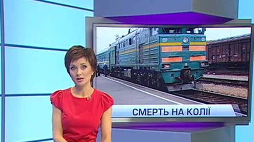 В Луцке поезд сбил двух женщин, переходивших рельсы в запрещенном месте