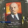 Сегодня киевляне стерли ругательства с пьедестала Ленину