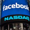 Nasdaq начинает выплаты компенсаций из-за сбоя с бумагами Facebook