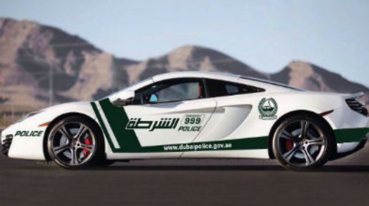 Полиция Дубая получила в распоряжение суперкар McLaren