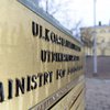 Двое подростков ограбили здание МИД Финляндии в Хельсинки