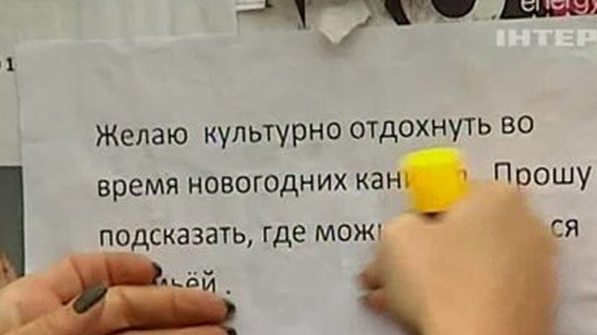 В столице проходят различные развлекательные мероприятия