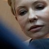 Заявление Тимошенко о смягчении условий рассмотрят в течение января, – ГПтС