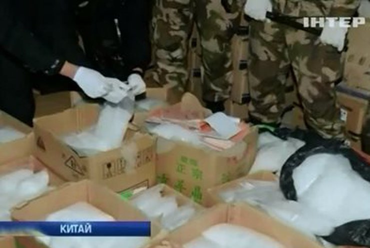 В китайской деревне Боше изъяли более трех тонн метамфетамина