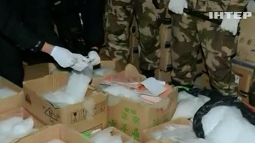В китайской деревне Боше изъяли более трех тонн метамфетамина