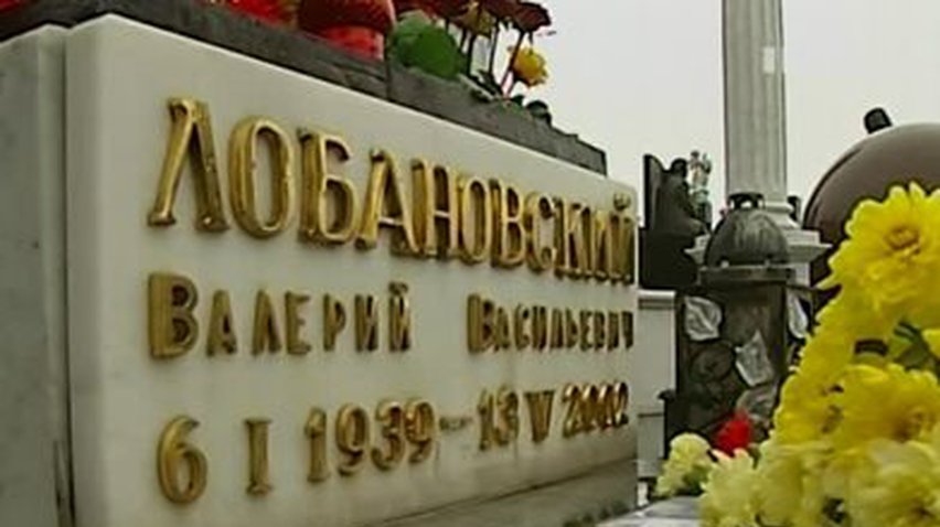 Сегодня исполнилось 75 лет со дня рождения Лобановского