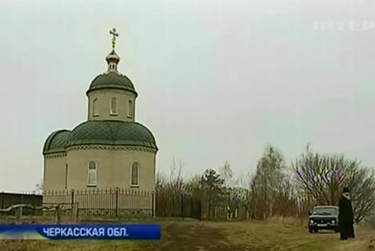 Жители села на Черкасчине построили новый храм