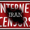 В Иране запретили интернет-переписку между мужчинами и женщинами