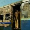 Пожар в поезде унес жизни девяти индийцев