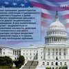 Сенат США призвал украинскую оппозицию к диалогу с властью