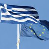 Греция стала официальным председателем Европейского союза