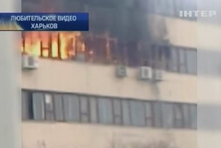 Пожар в здании харьковской фабрики: Новые подробности