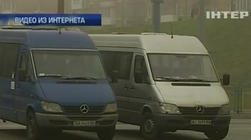 В Украине начал действовать акцизный сбор на переоборудование "маршруток"