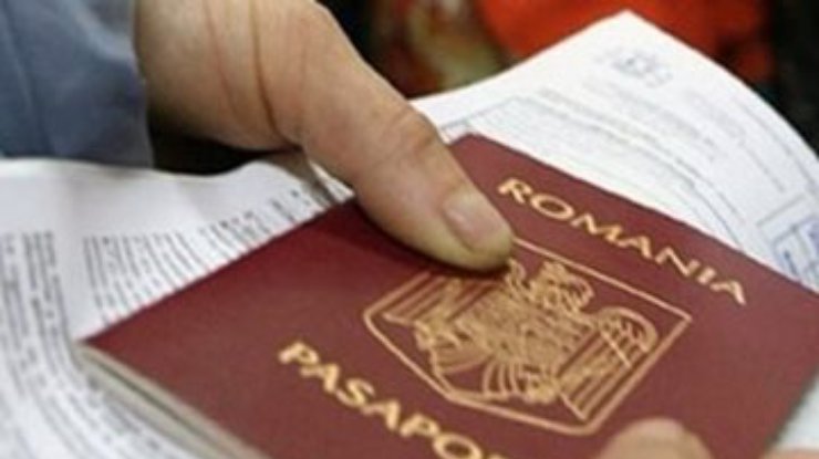Румынию обвиняют в торговле европейскими паспортами