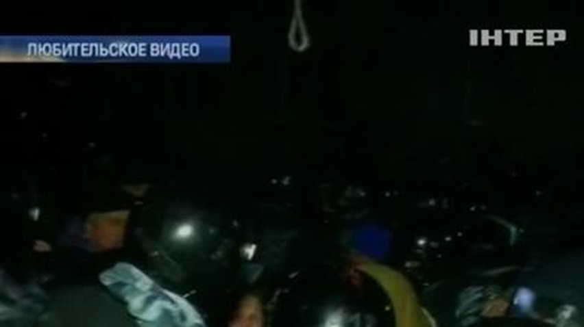 Суд над "васильковскими террористами" завершился столкновениями "Беркута" с митингующими