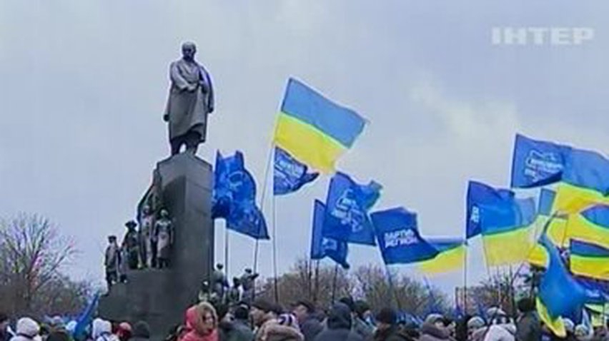 В Харькове прошел Форум евромайданов и митинг его противников