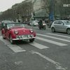 По Парижу ездили раритетные автомобили