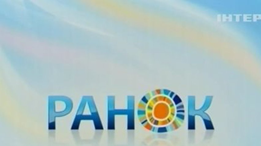 В эфир возвращаются утренние новости и "Утро с "Интером"