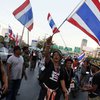 Оппозиционеры в Таиланде начали блокаду столицы