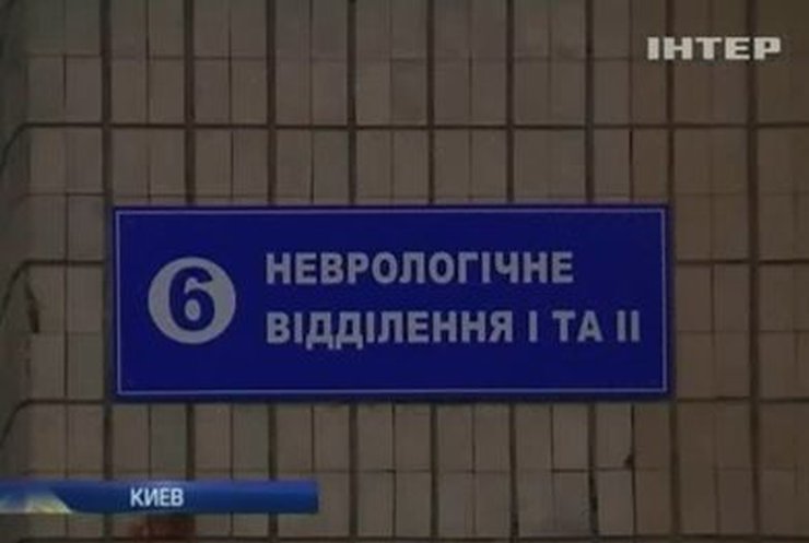 Судья по делу "васильковских террористов" попал в больницу с микроинсультом