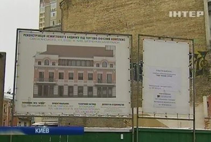 Прокуратура проверит законность застройки на месте дома Михаила Грушевского