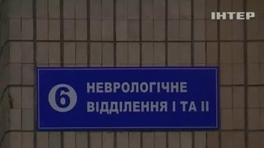 Судья по делу "васильковских террористов" попал в больницу с микроинсультом