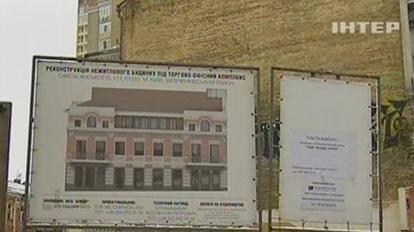 Прокуратура проверит законность застройки на месте дома Михаила Грушевского