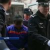 Китаянку приговорили к смерти за торговлю детьми