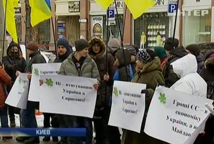 Активисты движения "Киевляне за чистый город" пикетировали посольство Германии