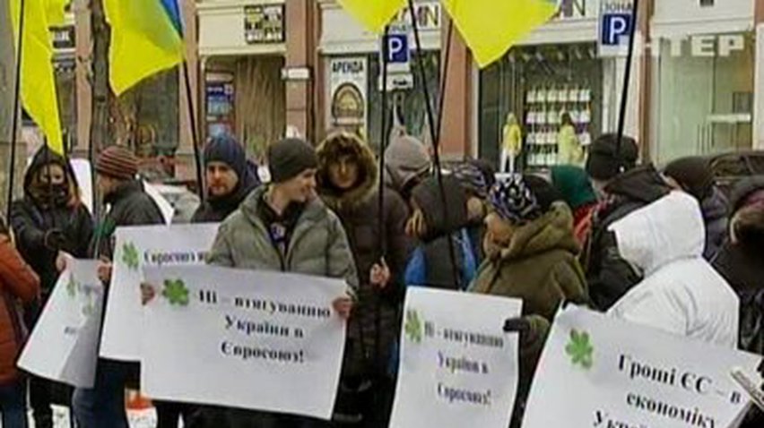 Активисты движения "Киевляне за чистый город" пикетировали посольство Германии