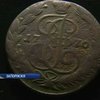 Таможенники пополнили коллекцию запорожского музея редкими монетами