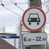 Ривненские водители и гаишники повздорили из-за нового знака