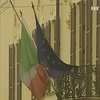 В Италии семейную пару обвиняют в пользовании услуг суррогатной матери