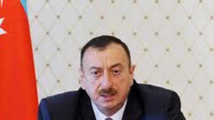 В Азербайджане нет политзаключенных, - Алиев