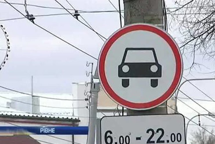 Ривненские водители и гаишники повздорили из-за нового знака