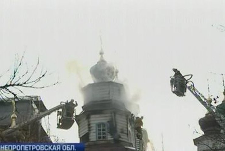 Сегодня в Новомосковске горел уникальный Свято-Троицкий собор
