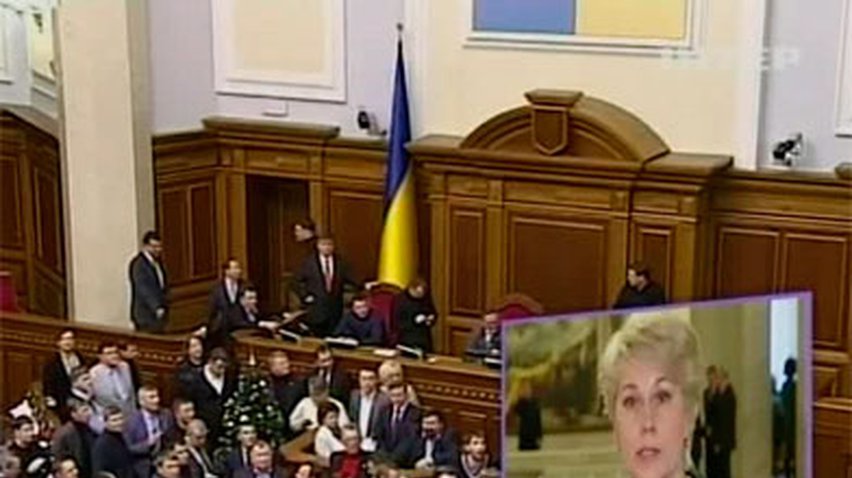 Верховная рада утвердила государственный бюджет