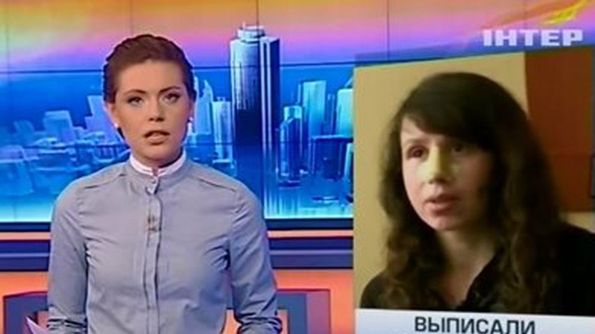 Татьяну Чорновил выписали из больницы