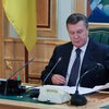 Янукович подписал пять законов, принятых Радой в четверг, - СМИ